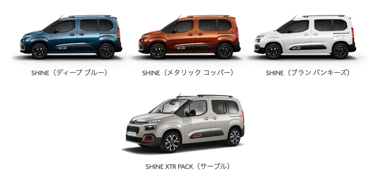 Amazon | シトロエン ベルランゴ 2020 メタリックカッパー 1/43